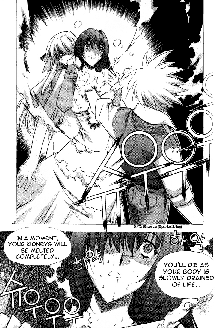 Zero: Sijak ui Gwan Vol. 1 Ch. 2 第2页