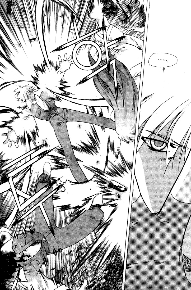 Zero: Sijak ui Gwan Vol. 1 Ch. 2 第11页