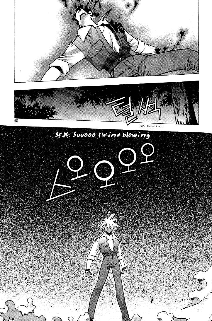 Zero: Sijak ui Gwan Vol. 1 Ch. 2 第12页