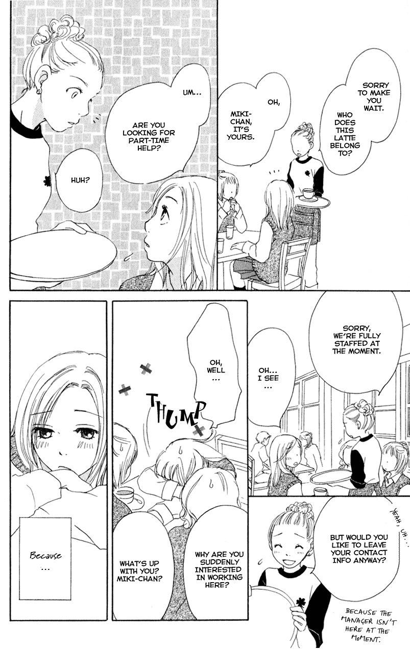 Caramel Milk Tea 第7页