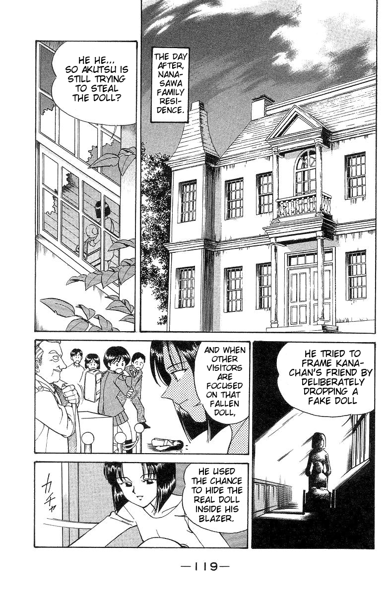 Q.E.D The Silver Eye 第11页