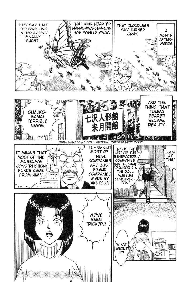 Q.E.D The Silver Eye 第19页