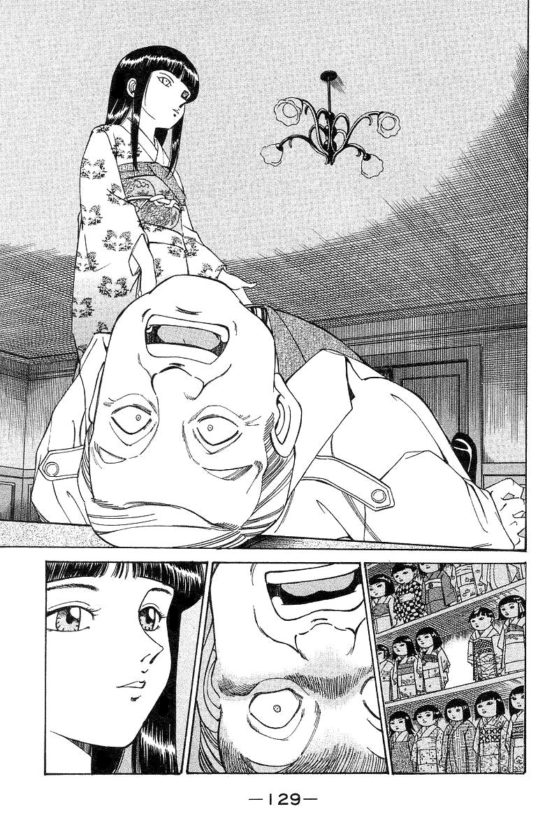 Q.E.D The Silver Eye 第21页