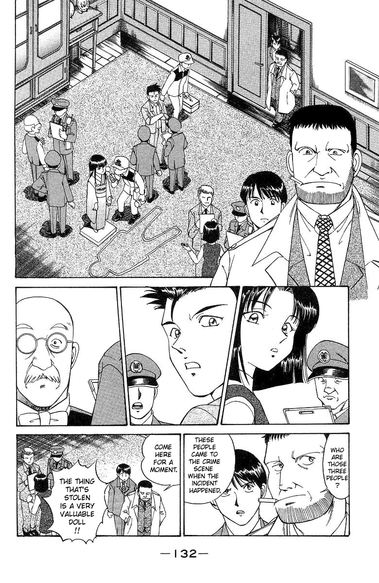 Q.E.D The Silver Eye 第24页