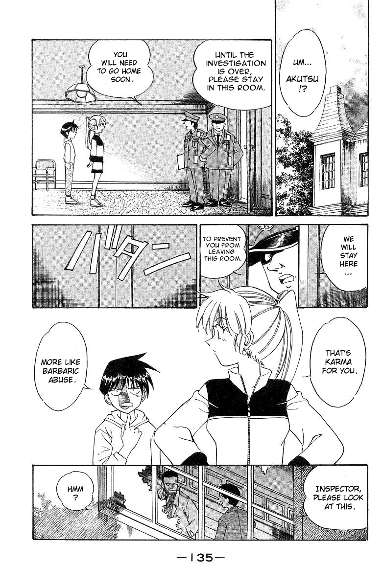 Q.E.D The Silver Eye 第27页