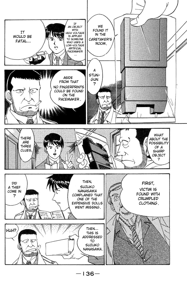Q.E.D The Silver Eye 第28页