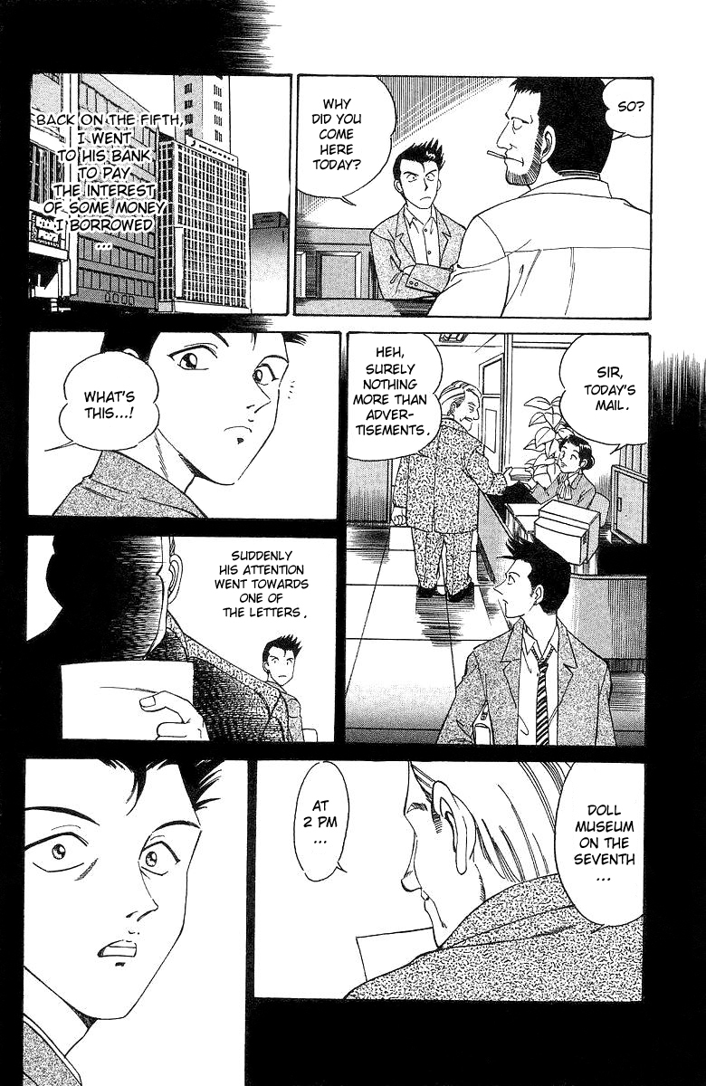 Q.E.D The Silver Eye 第30页