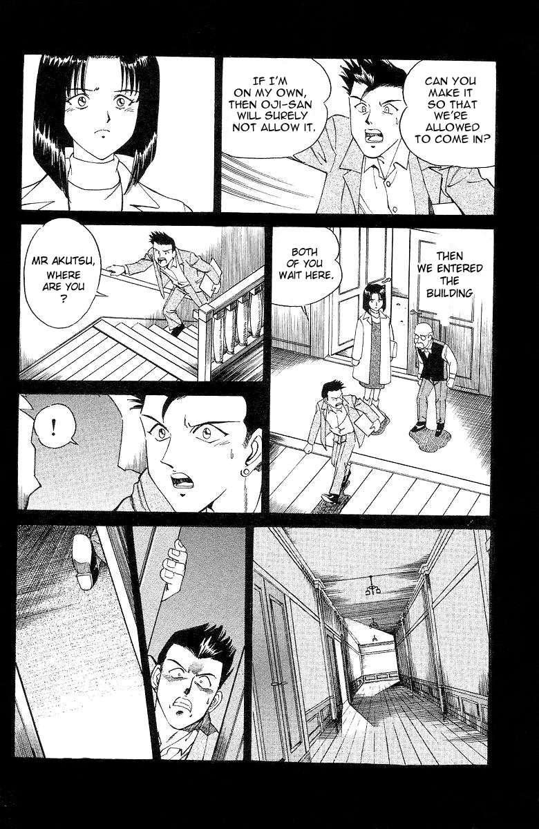 Q.E.D The Silver Eye 第32页