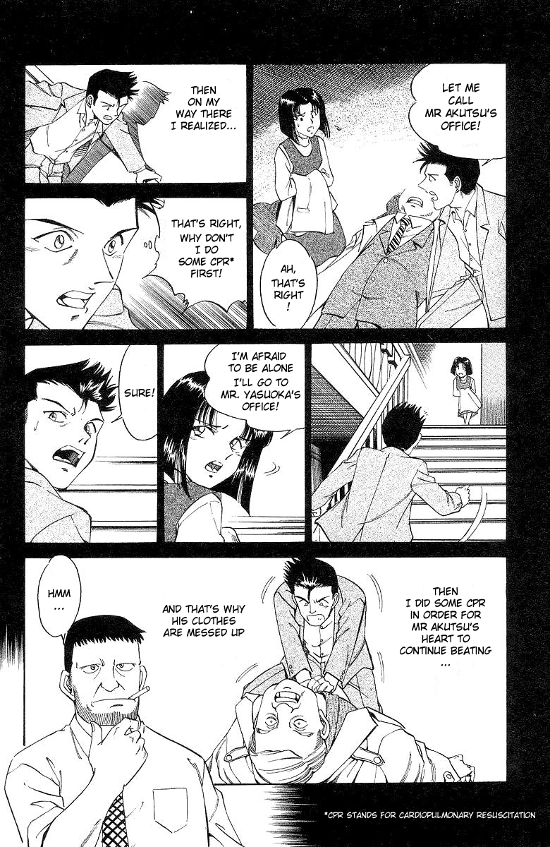 Q.E.D The Silver Eye 第36页