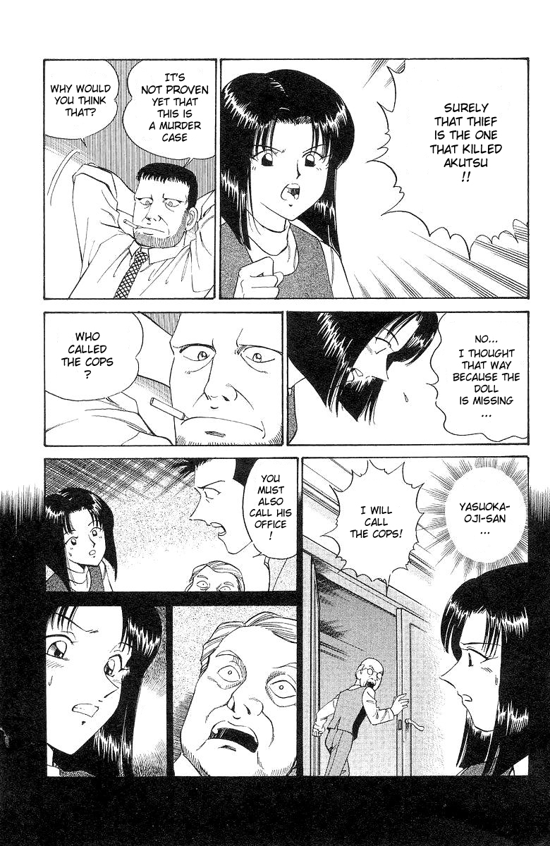 Q.E.D The Silver Eye 第43页
