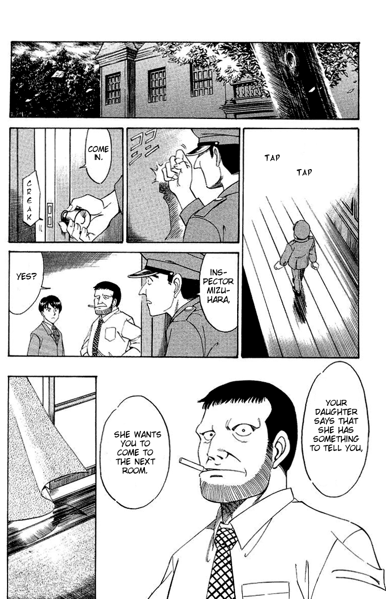 Q.E.D The Silver Eye 第60页