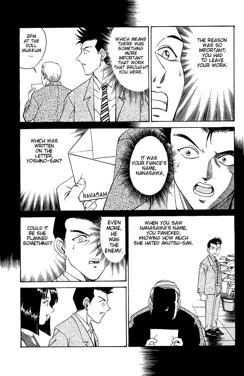 Q.E.D The Silver Eye 第65页