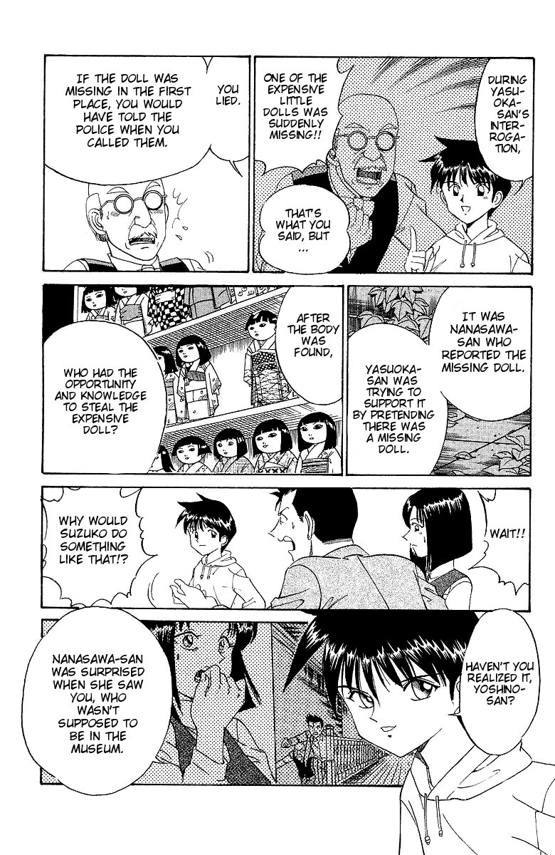 Q.E.D The Silver Eye 第73页