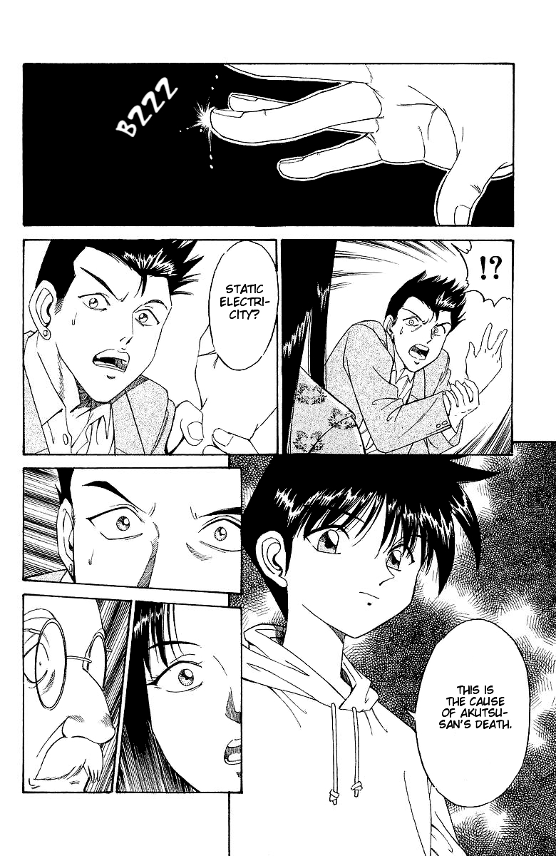 Q.E.D The Silver Eye 第76页