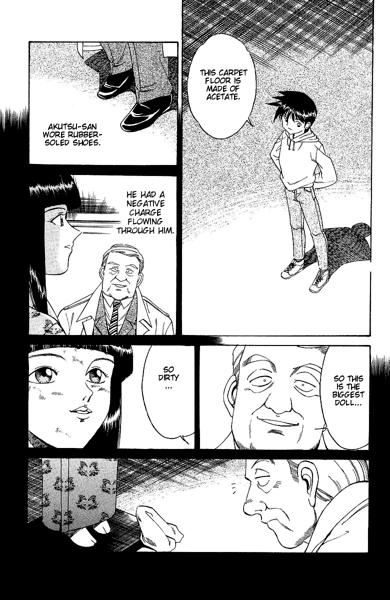Q.E.D The Silver Eye 第77页