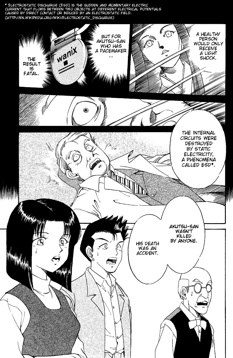 Q.E.D The Silver Eye 第79页