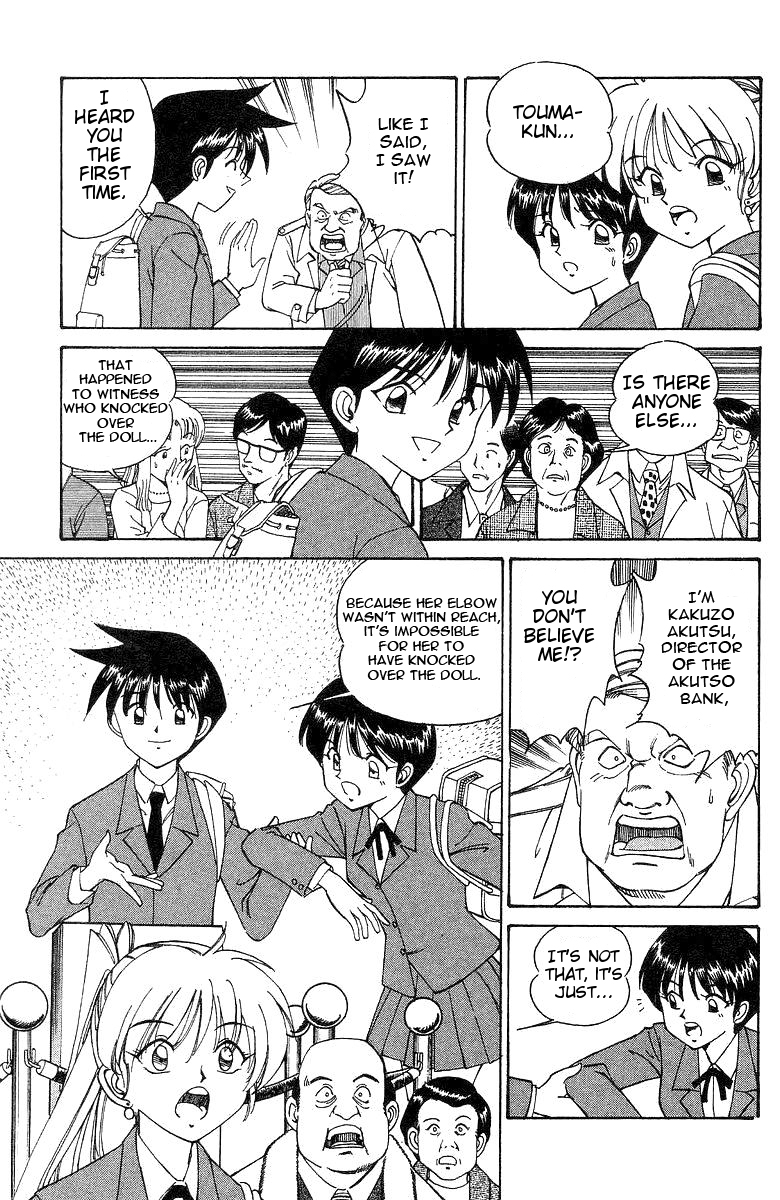 Q.E.D The Silver Eye 第9页