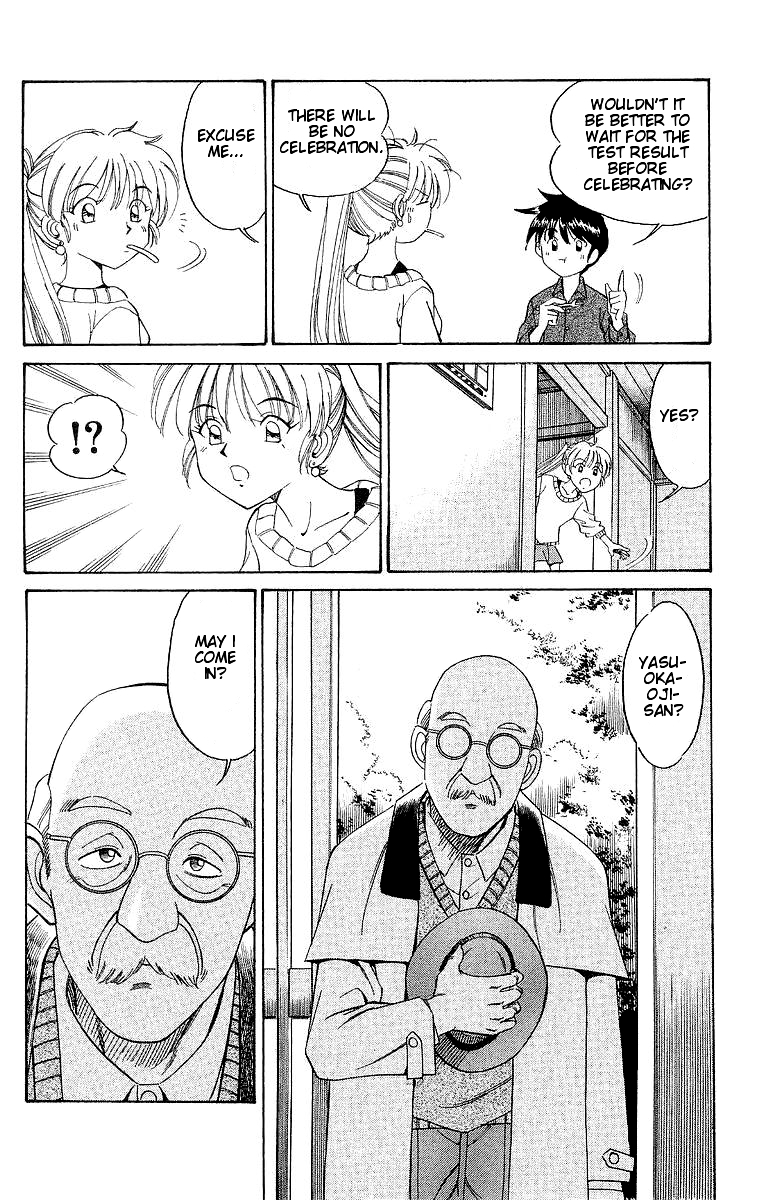 Q.E.D The Silver Eye 第82页