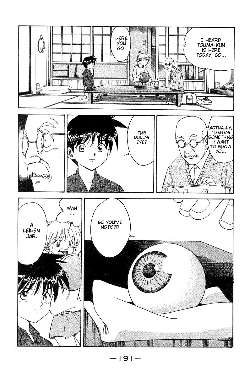 Q.E.D The Silver Eye 第83页