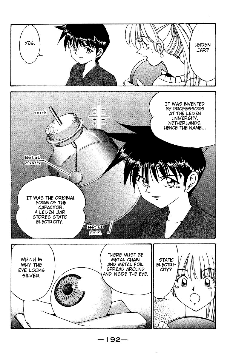 Q.E.D The Silver Eye 第84页