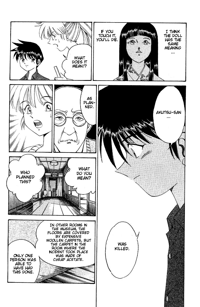 Q.E.D The Silver Eye 第86页