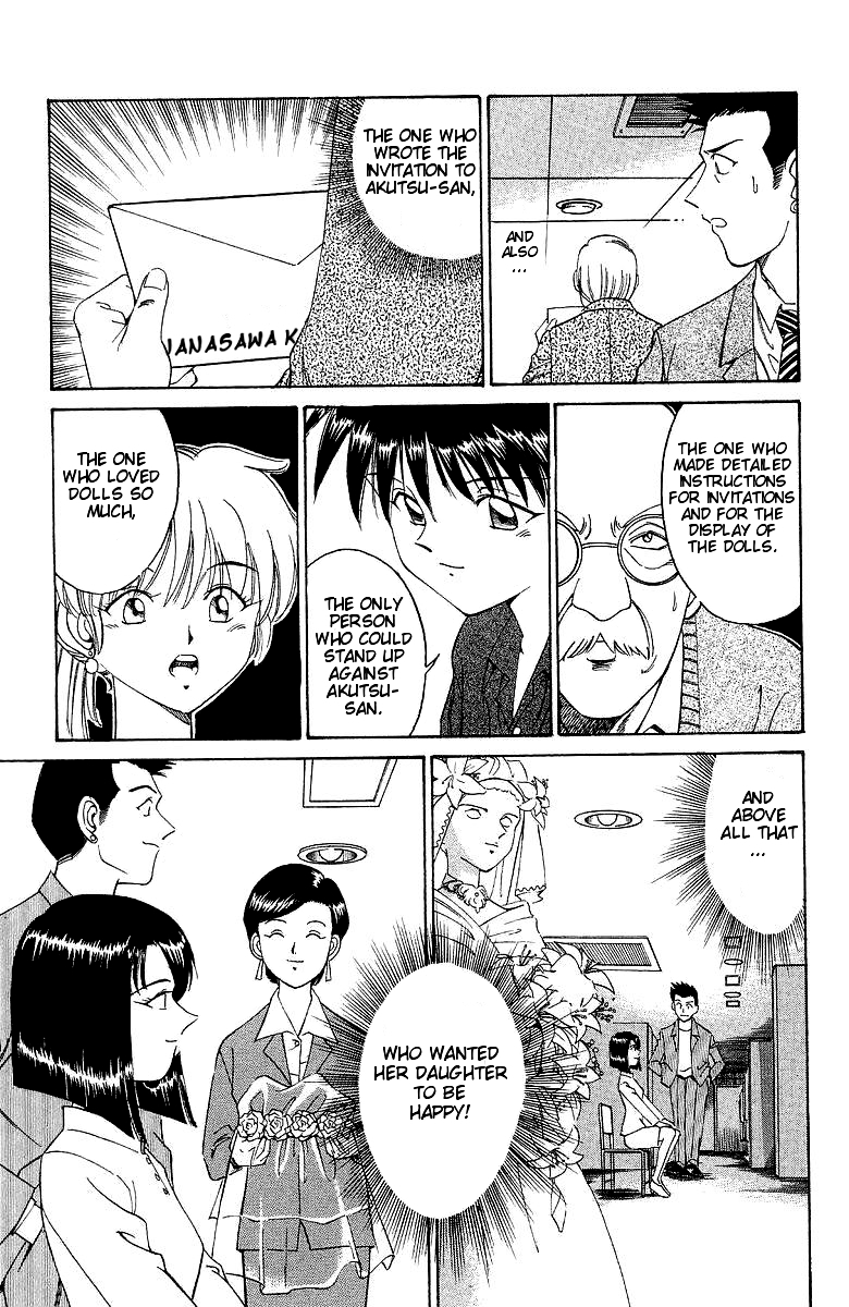 Q.E.D The Silver Eye 第87页