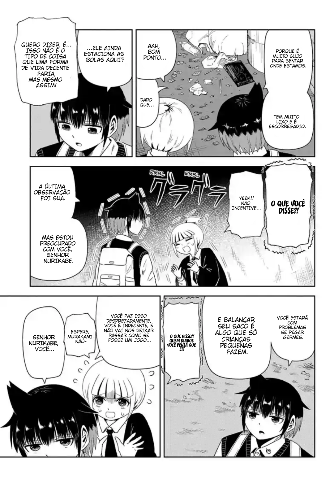 Yokai Buster Murakami Parede 第16页