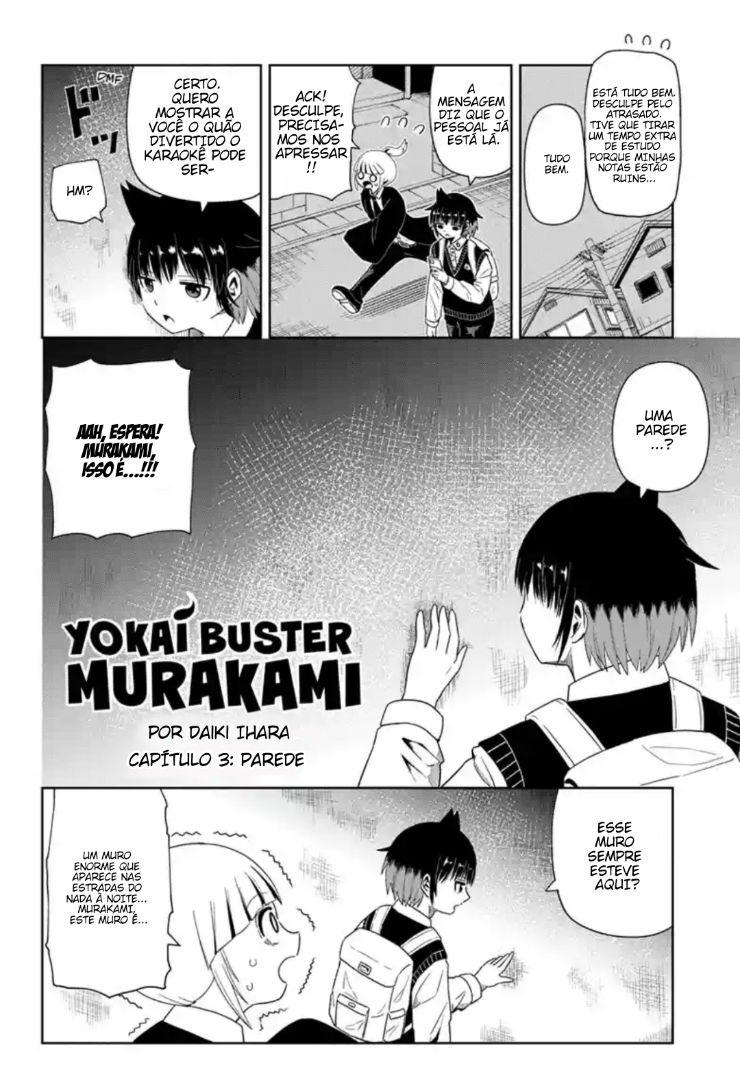 Yokai Buster Murakami Parede 第3页