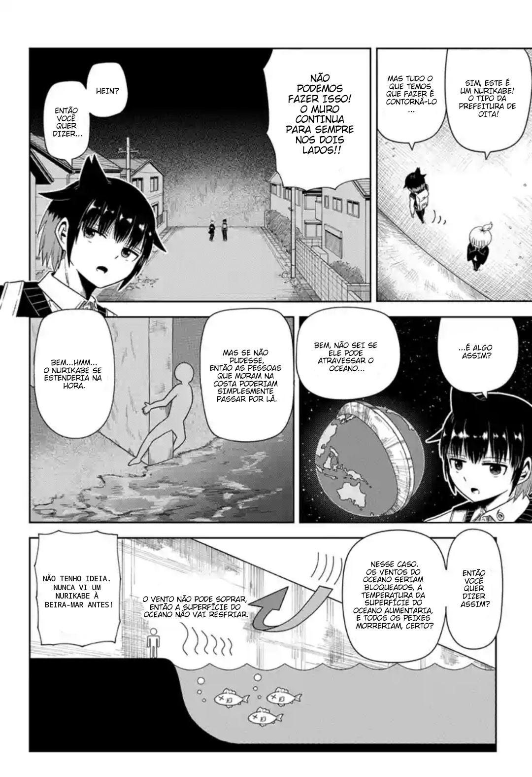 Yokai Buster Murakami Parede 第5页