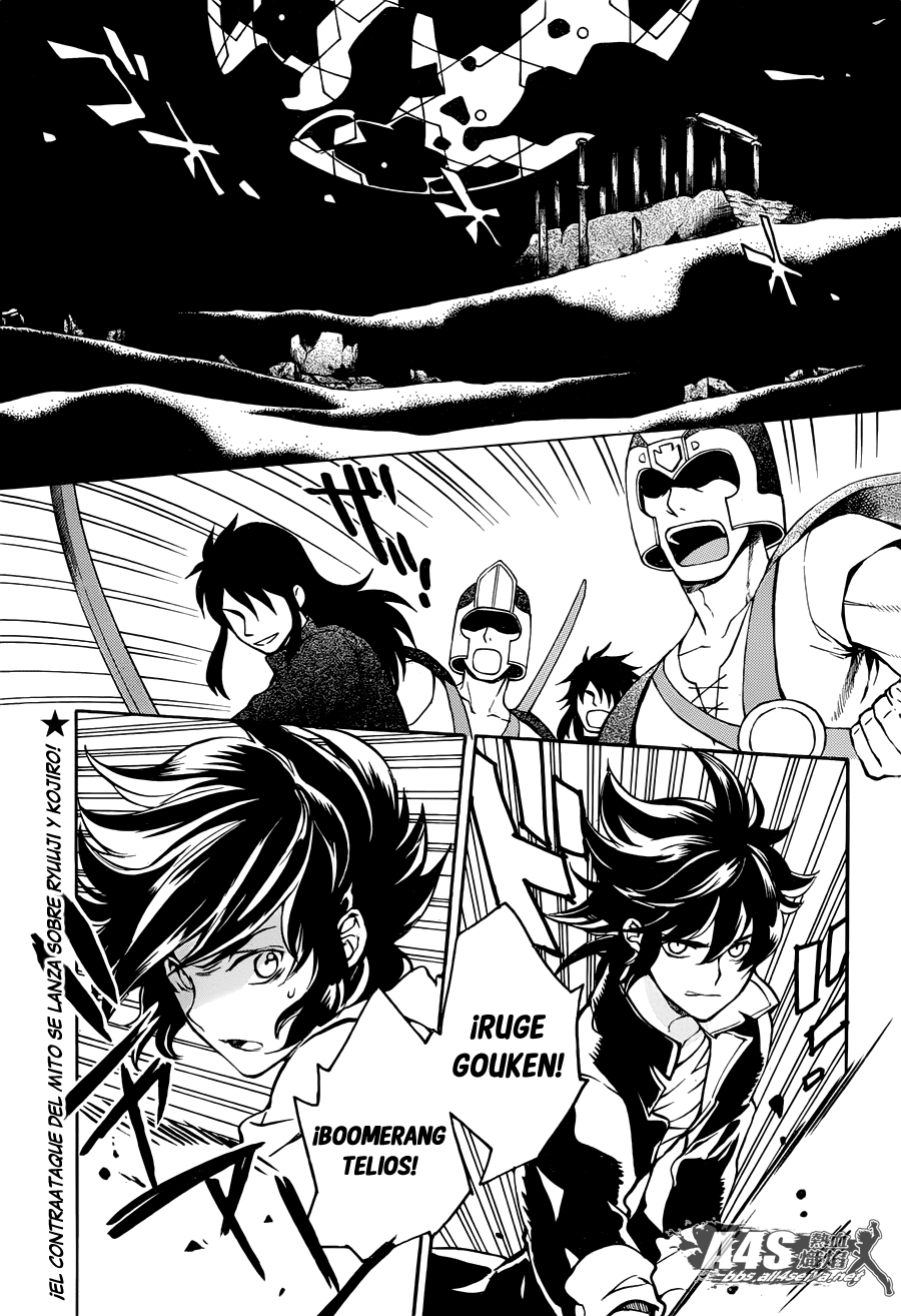 Kurumada Suikoden - Hero of Heroes Ch. 2 第2页