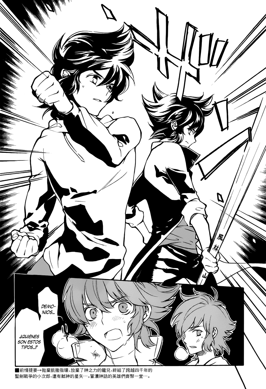 Kurumada Suikoden - Hero of Heroes Ch. 2 第3页