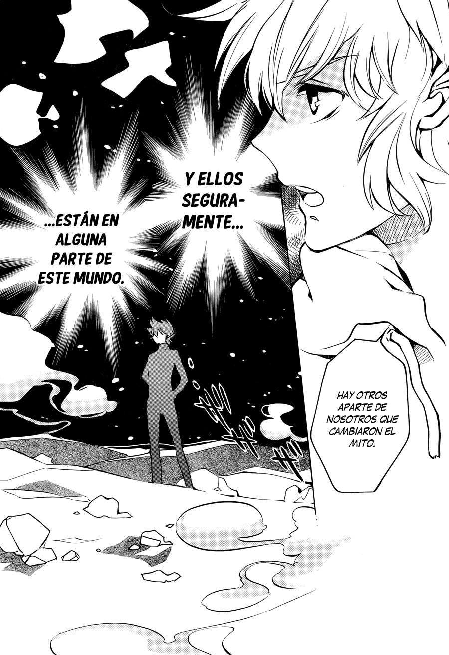 Kurumada Suikoden - Hero of Heroes Ch. 2 第5页