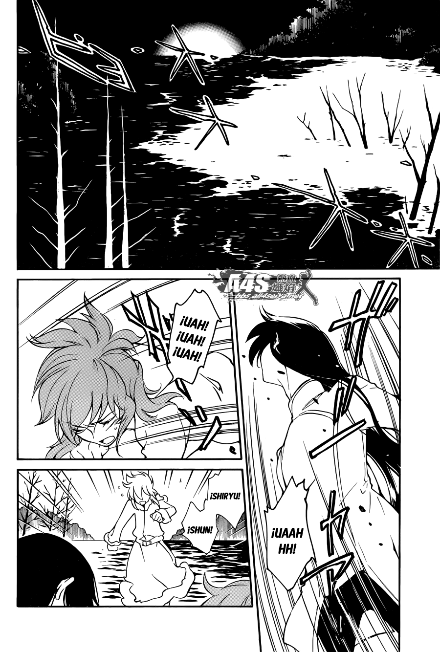 Kurumada Suikoden - Hero of Heroes Ch. 2 第9页