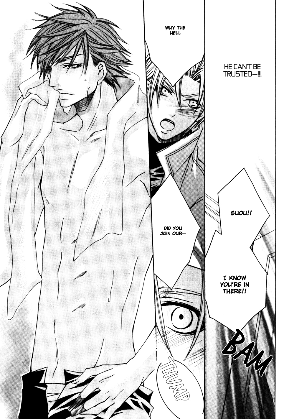 Kaizoku Game Vol. 1 Ch. 2 第21页