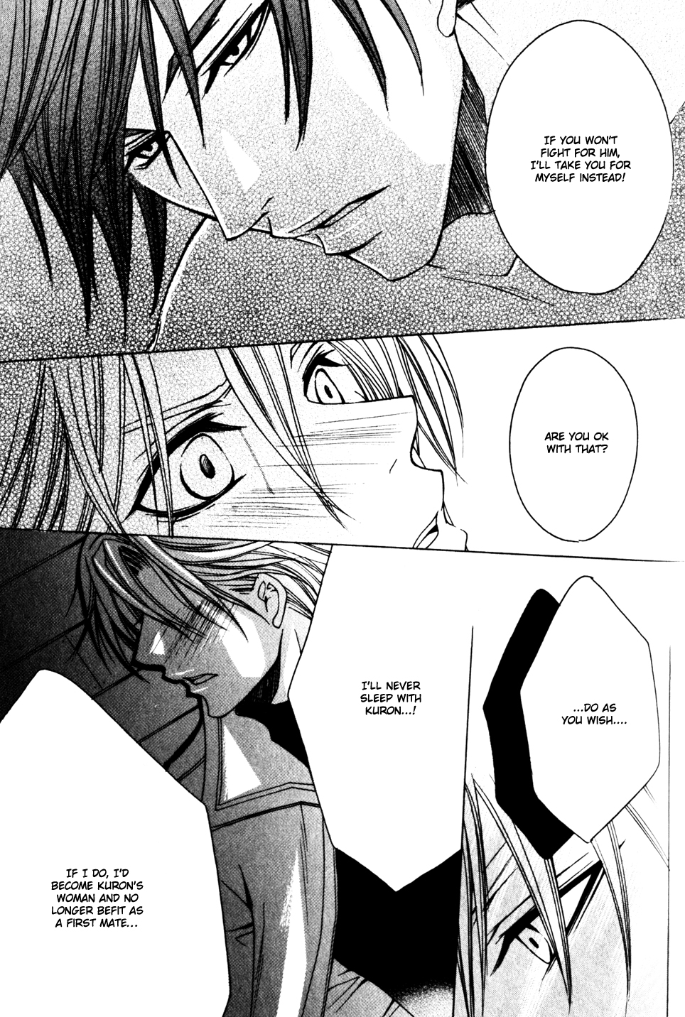 Kaizoku Game Vol. 1 Ch. 2 第27页