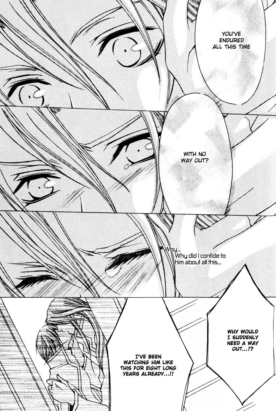 Kaizoku Game Vol. 1 Ch. 2 第29页