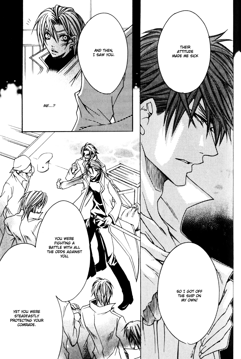 Kaizoku Game Vol. 1 Ch. 2 第33页