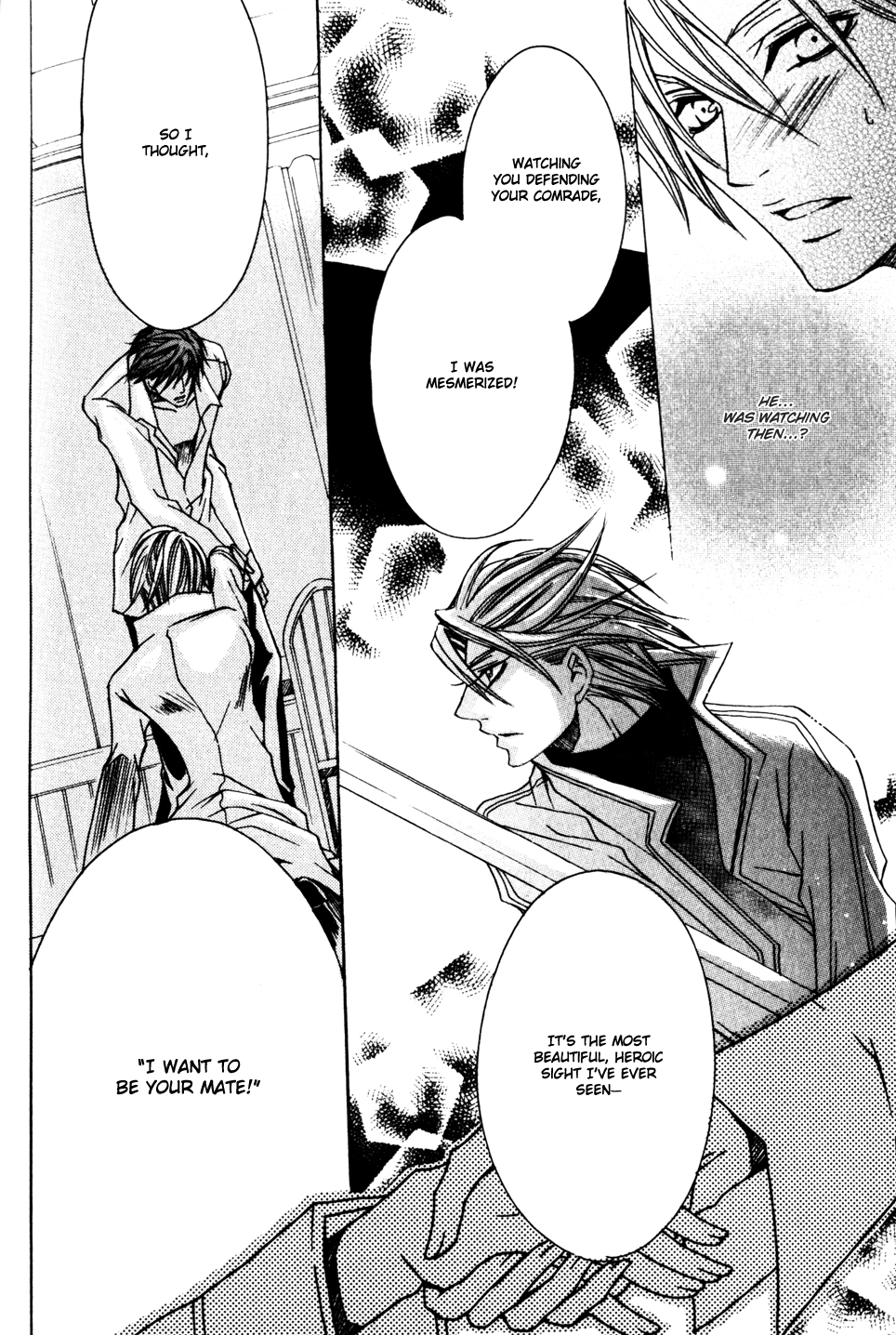 Kaizoku Game Vol. 1 Ch. 2 第34页
