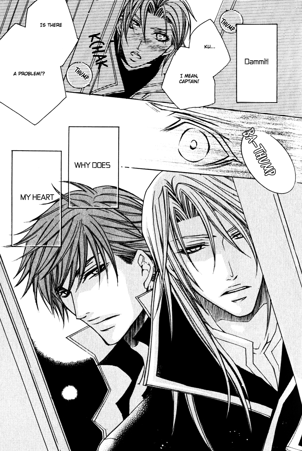 Kaizoku Game Vol. 1 Ch. 2 第7页