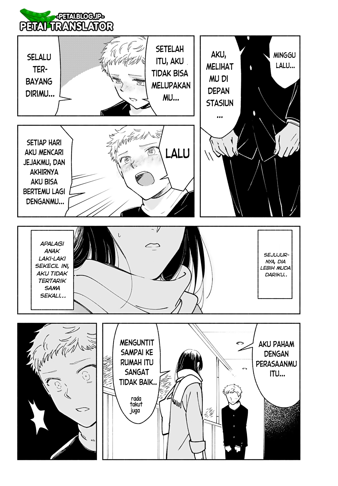 Kirei na Ojisan wa, Suki desuka. 第7页