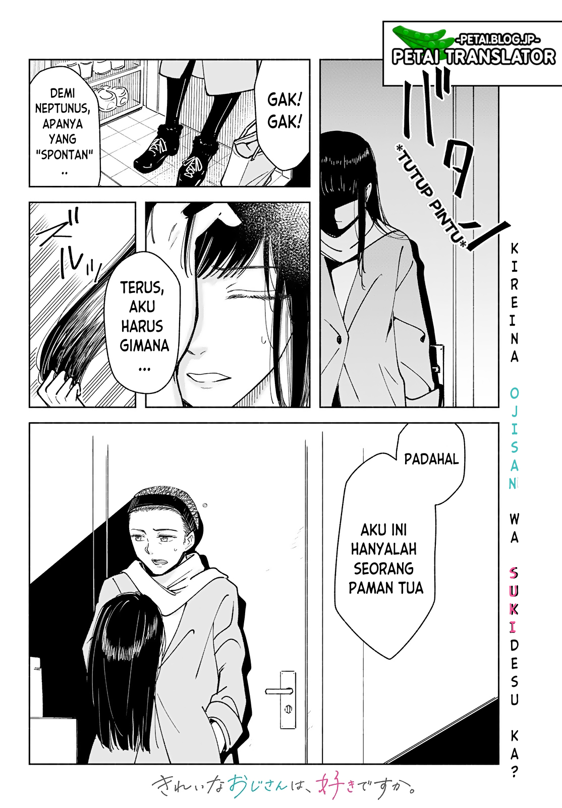Kirei na Ojisan wa, Suki desuka. Ch. 1 第4页