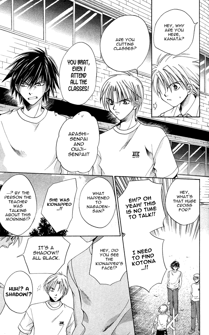 Sequence Vol. 1 Ch. 3 第3页