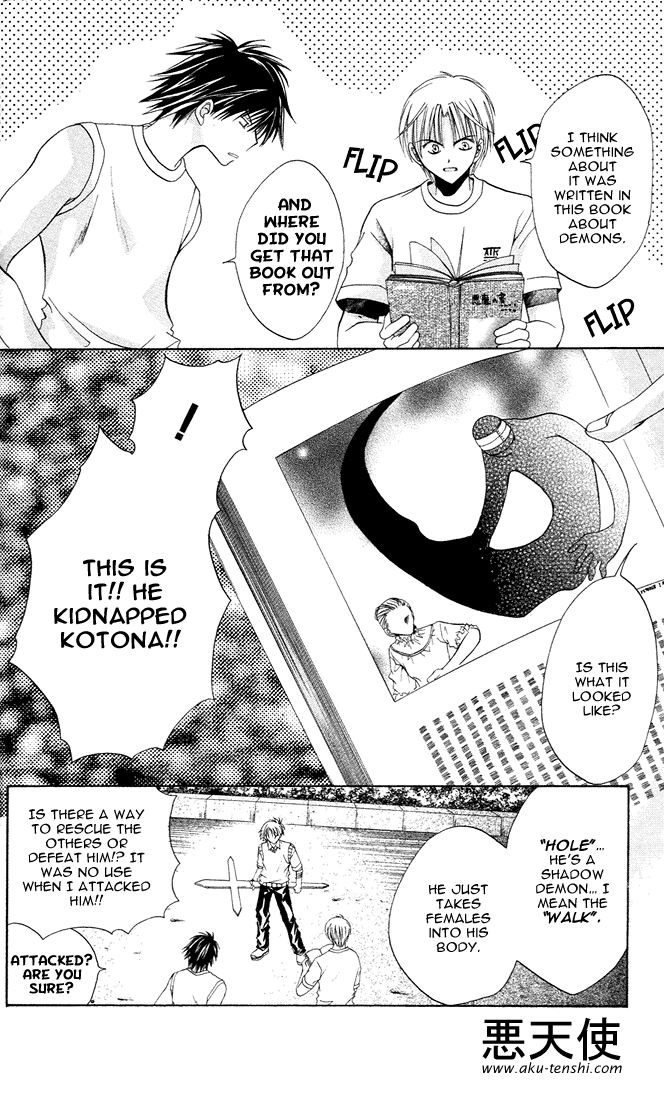 Sequence Vol. 1 Ch. 3 第4页