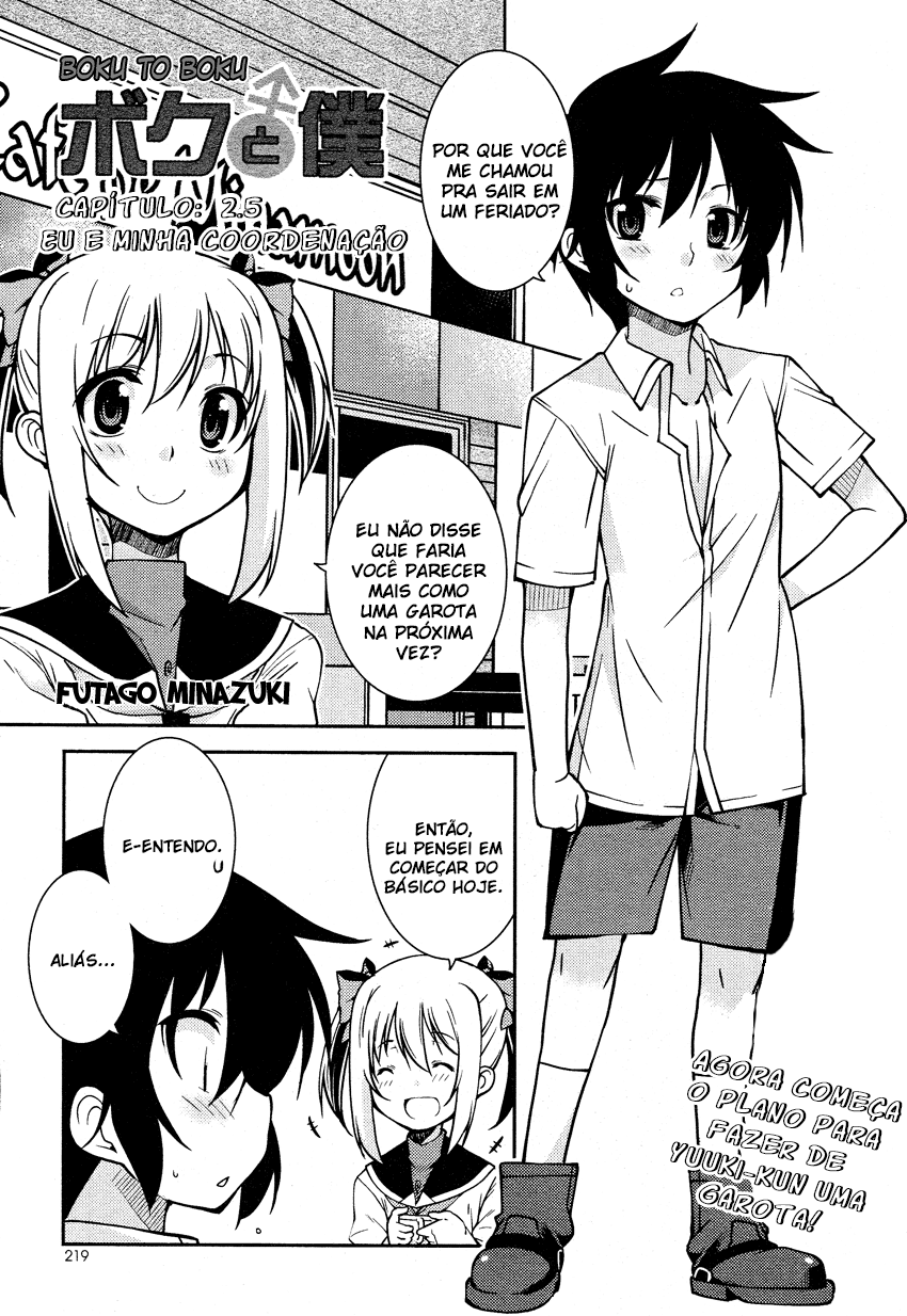 B♀KU✕B♂KU Vol. 1 Ch. 2.5 第4页
