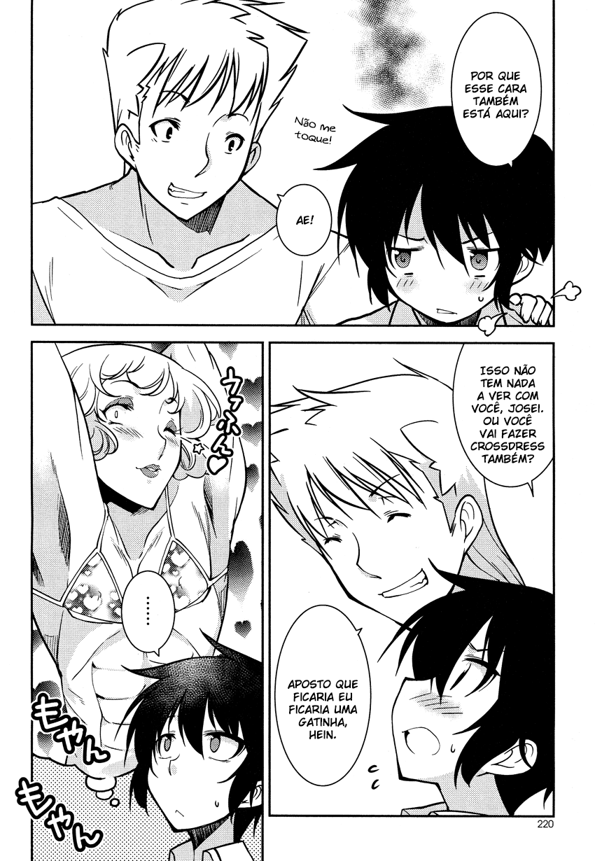 B♀KU✕B♂KU Vol. 1 Ch. 2.5 第5页