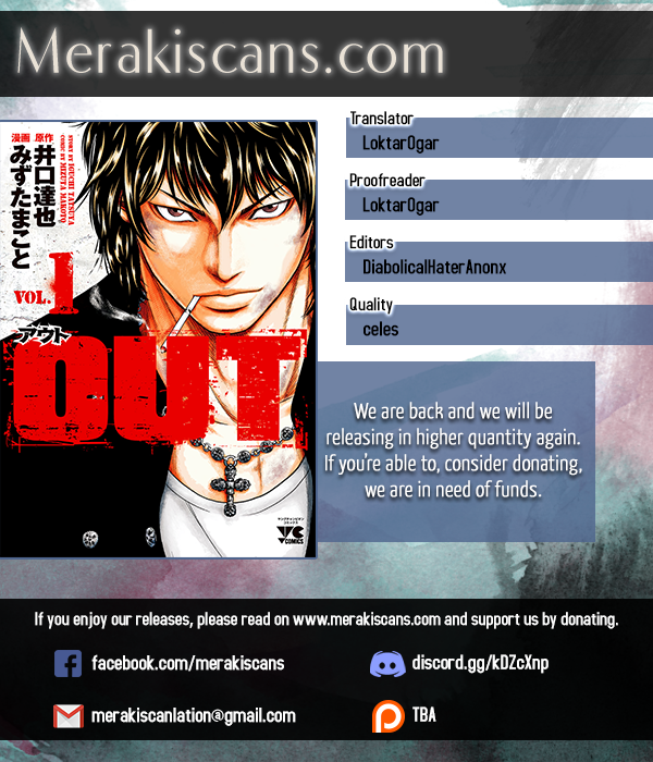 Out Vol. 1 Ch. 5 第2页