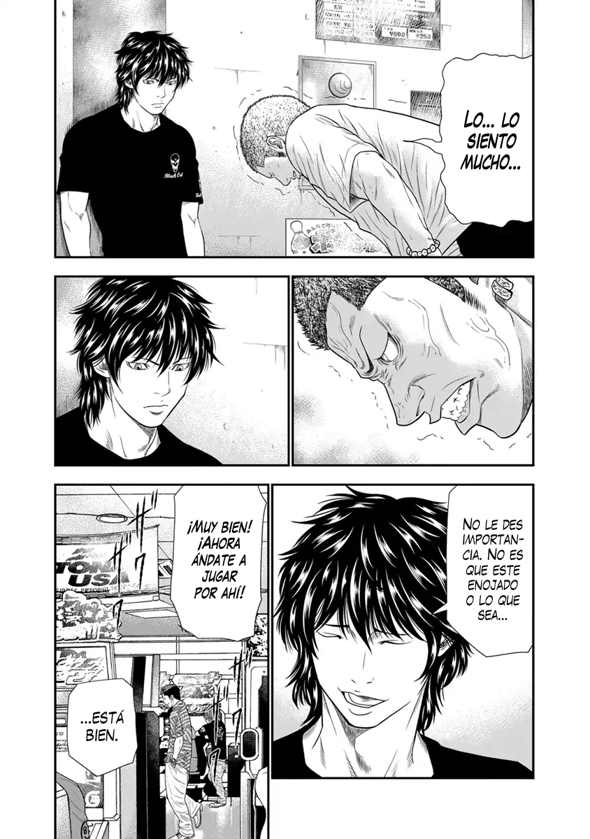 Out Vol. 1 Ch. 5 第13页