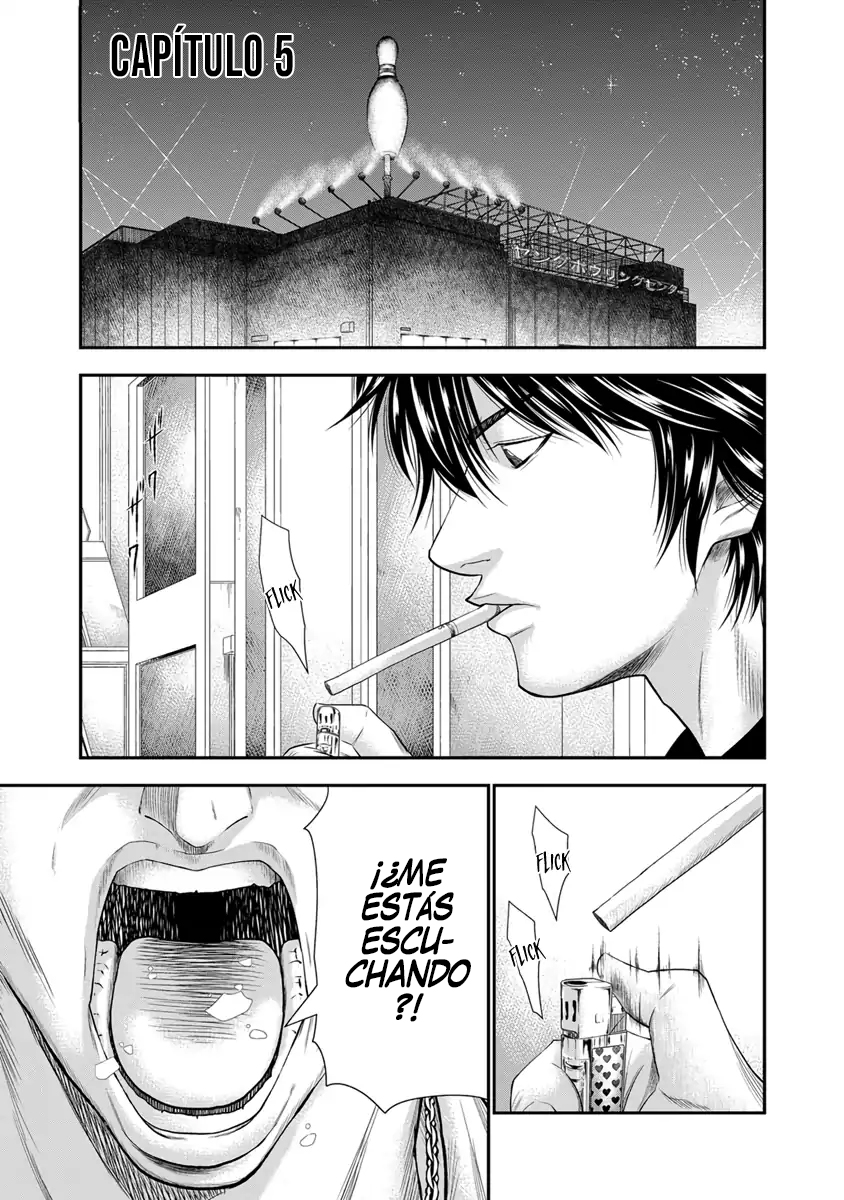 Out Vol. 1 Ch. 5 第3页