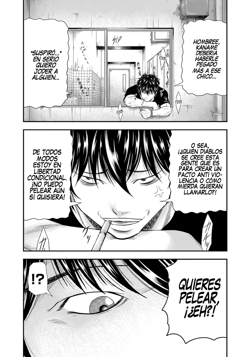 Out Vol. 1 Ch. 5 第21页