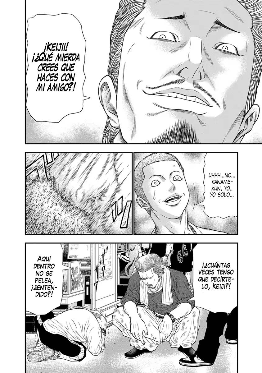 Out Vol. 1 Ch. 5 第10页